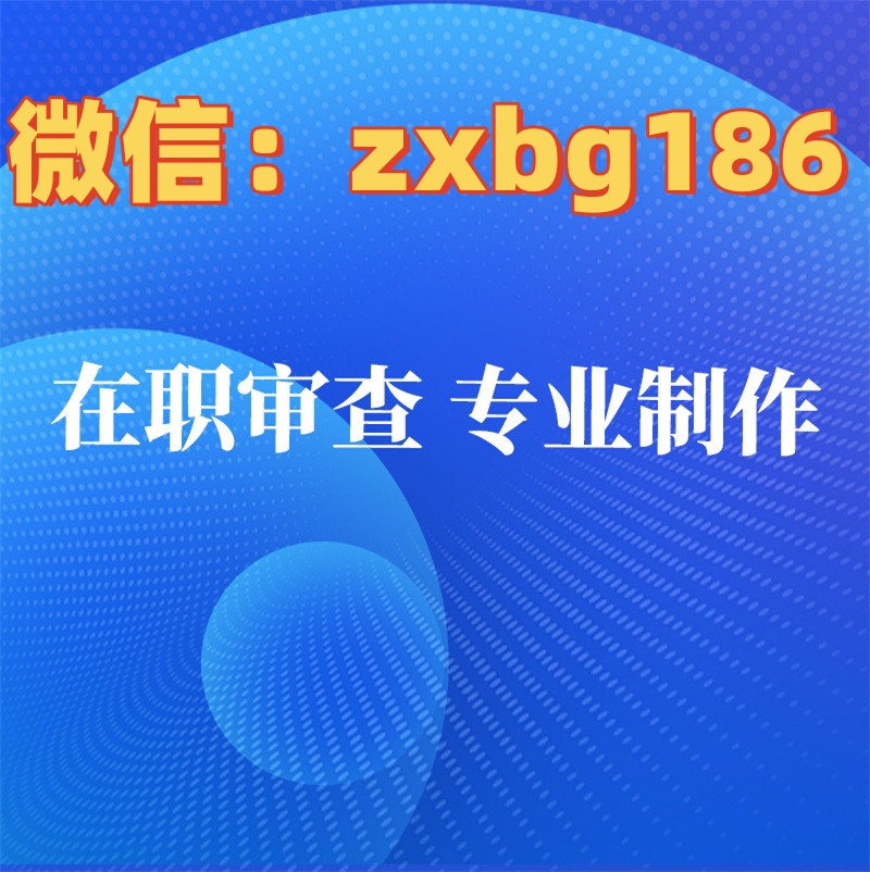 怎樣做一份好的征信報告給家里人看